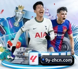 九游体育 APP