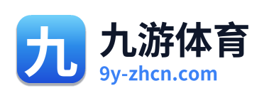 九游体育